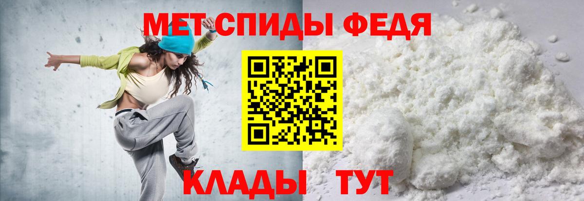 Amphetamine VHQ Верхний Уфалей
