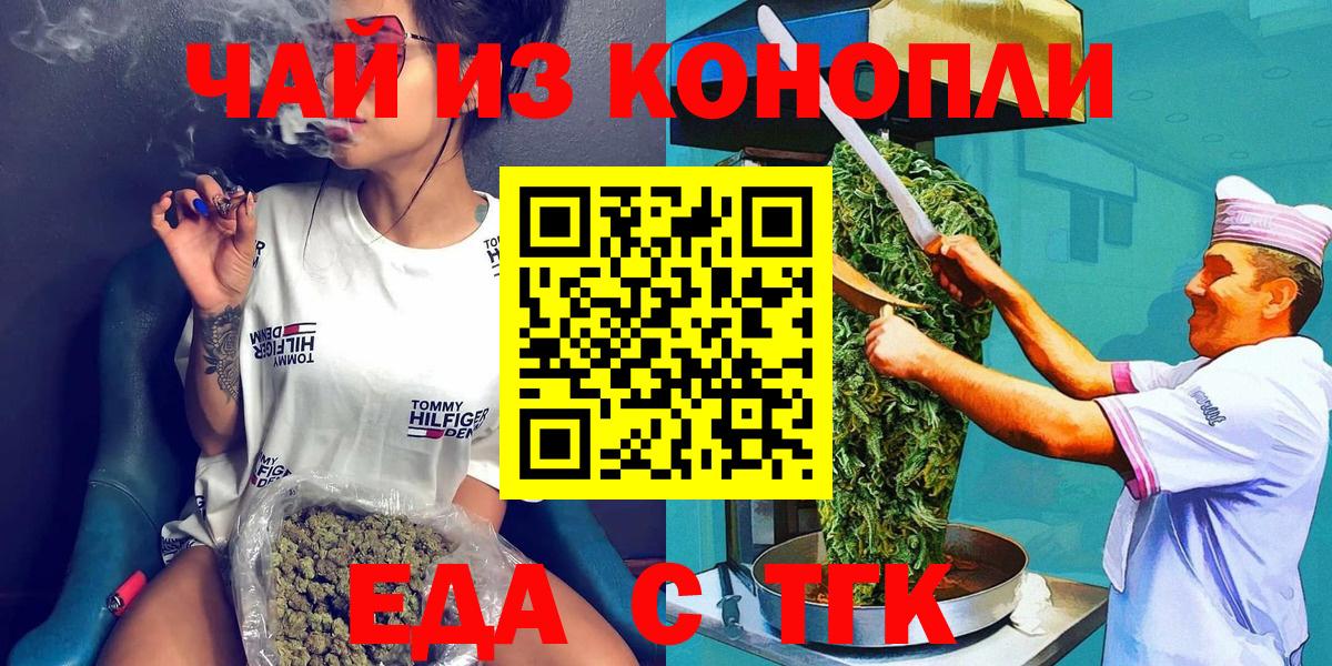 Cocaine  Верхний Уфалей  МАРИХУАНА  Меф кристаллы  ГАШ  Вход с VPN 
