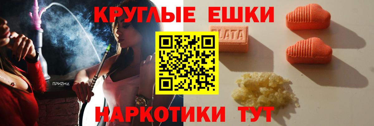 Ecstasy 300 mg  Вход с VPN  ЭКСТАЗИ  Экстази 280 MDMA  Верхний Уфалей 
