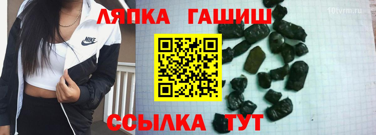 Гашиш AMNESIA HAZE  наркота  Вход с VPN  Верхний Уфалей  ГАШ hashish 