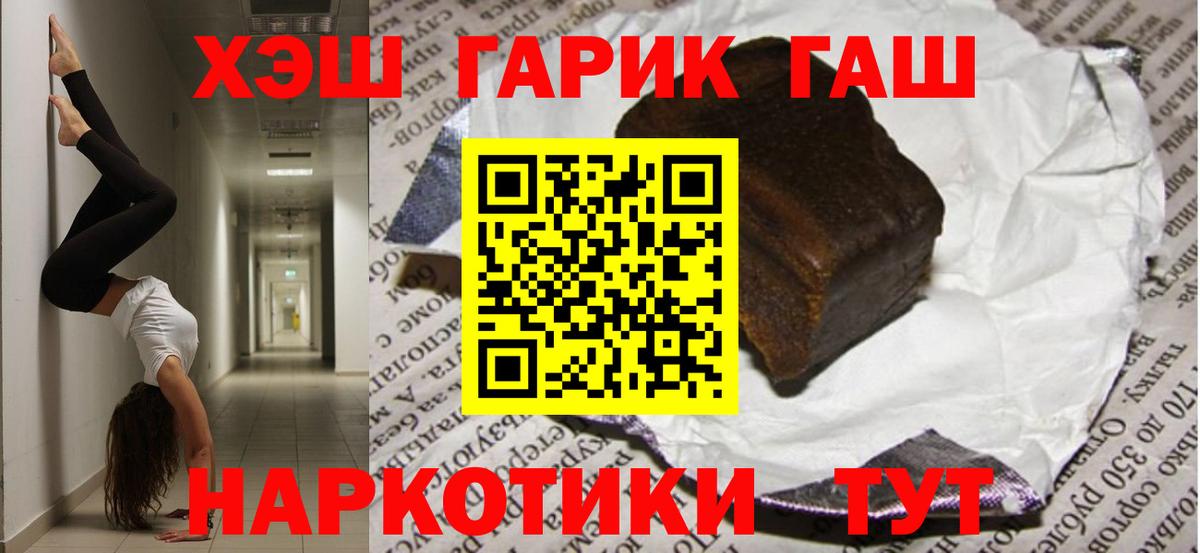 Псилоцибиновые грибы Верхний Уфалей