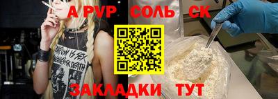 ALPHA PVP Коммунар