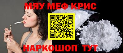тгк Комсомольск-на-Амуре