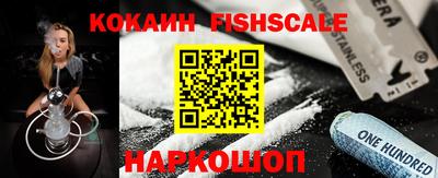 бутират Конаково
