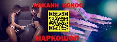 тгк Комсомольск-на-Амуре