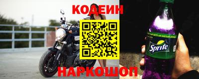 бутират Конаково