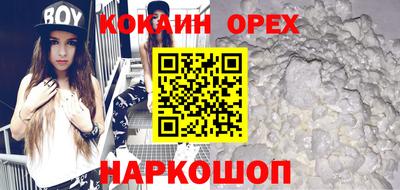 тгк Комсомольск-на-Амуре