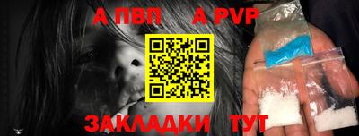 метамфетамин Краснодар