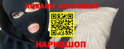 тгк Комсомольск-на-Амуре
