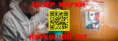 бутират Конаково