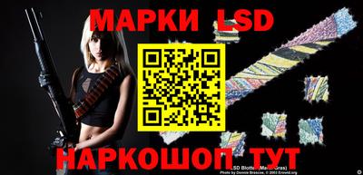 бутират Конаково