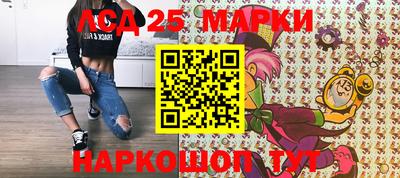 тгк Комсомольск-на-Амуре