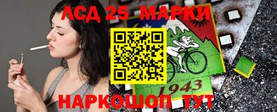 тгк Комсомольск-на-Амуре