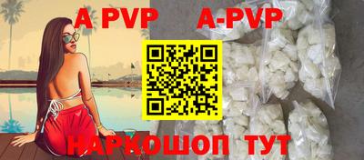 тгк Комсомольск-на-Амуре