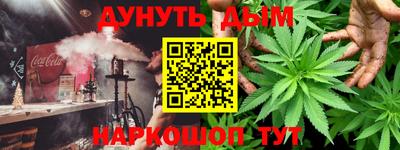 бутират Конаково