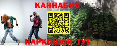 бутират Конаково