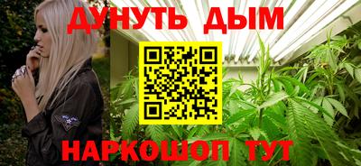 тгк Комсомольск-на-Амуре