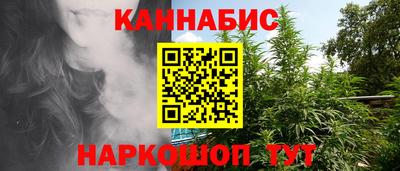 бутират Конаково