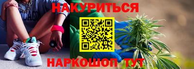 бутират Конаково