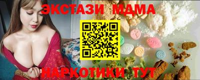 бутират Конаково