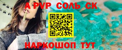 ALPHA PVP Коммунар