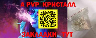 бутират Конаково