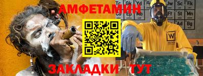 бутират Конаково