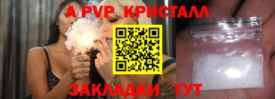 spice Краснознаменск