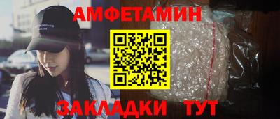 тгк Комсомольск-на-Амуре