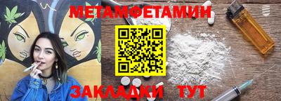 тгк Комсомольск-на-Амуре