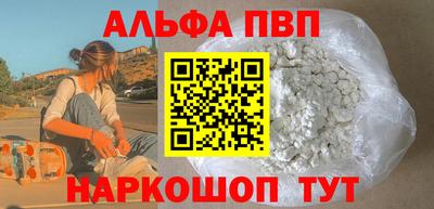 метамфетамин Краснодар