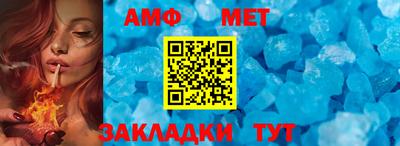 тгк Комсомольск-на-Амуре
