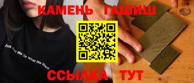 бутират Конаково