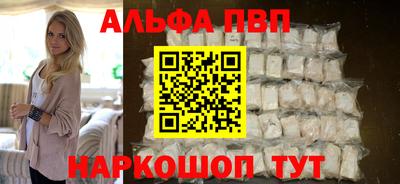 бутират Конаково