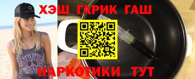 бутират Конаково