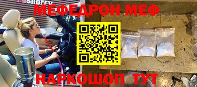 бутират Конаково