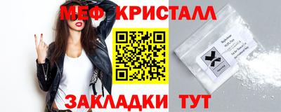 бутират Конаково
