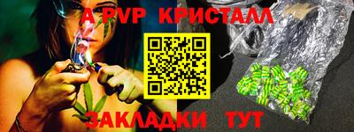ALPHA PVP Коммунар