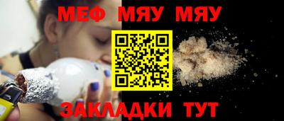 тгк Комсомольск-на-Амуре