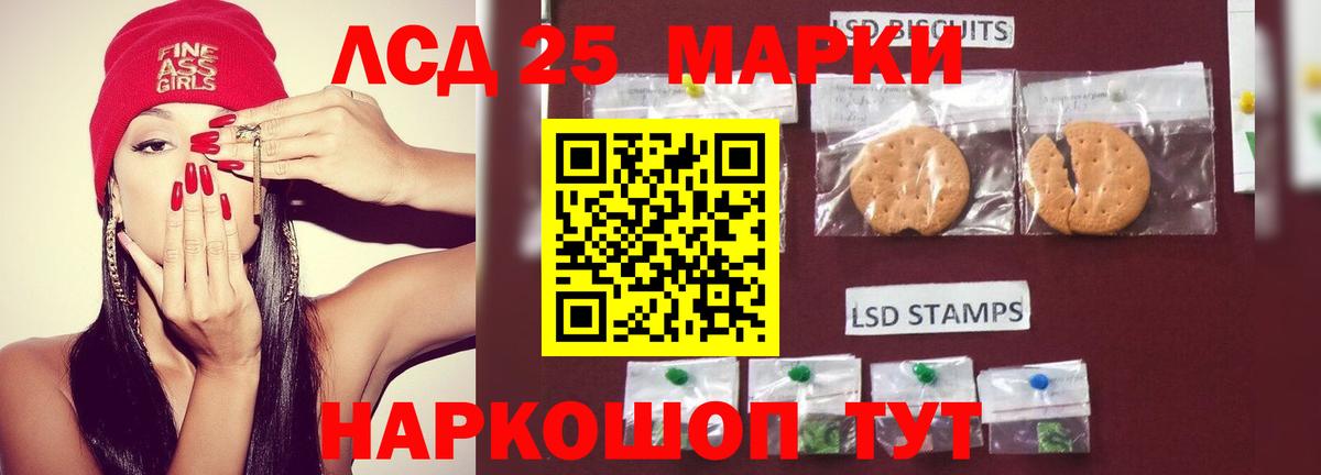 ЛСД экстази ecstasy  ЛСД экстази кислота  Верхний Уфалей  гидра ТОР  Вход с VPN  ЛСД экстази 