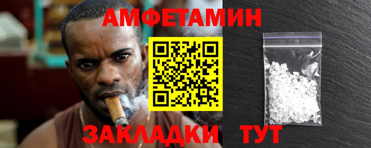 МЕТАМФЕТАМИН Methamphetamine  Вход с VPN  Метамфетамин  Верхний Уфалей 