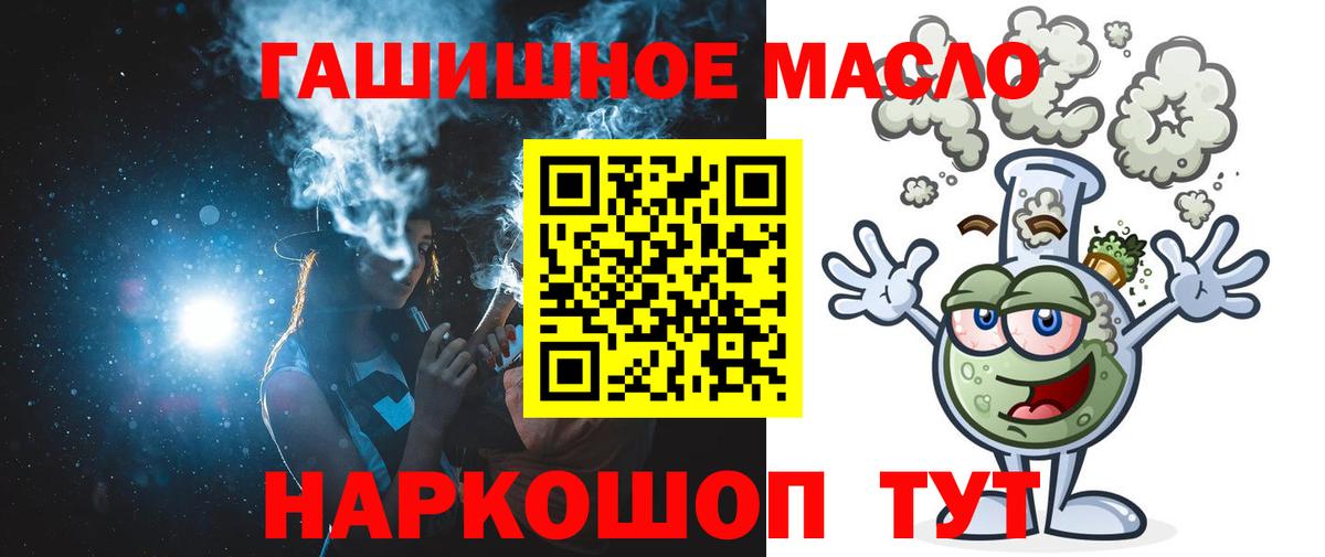 купить наркоту  Вход с VPN  Верхний Уфалей  ТГК Wax  ТГК вейп 
