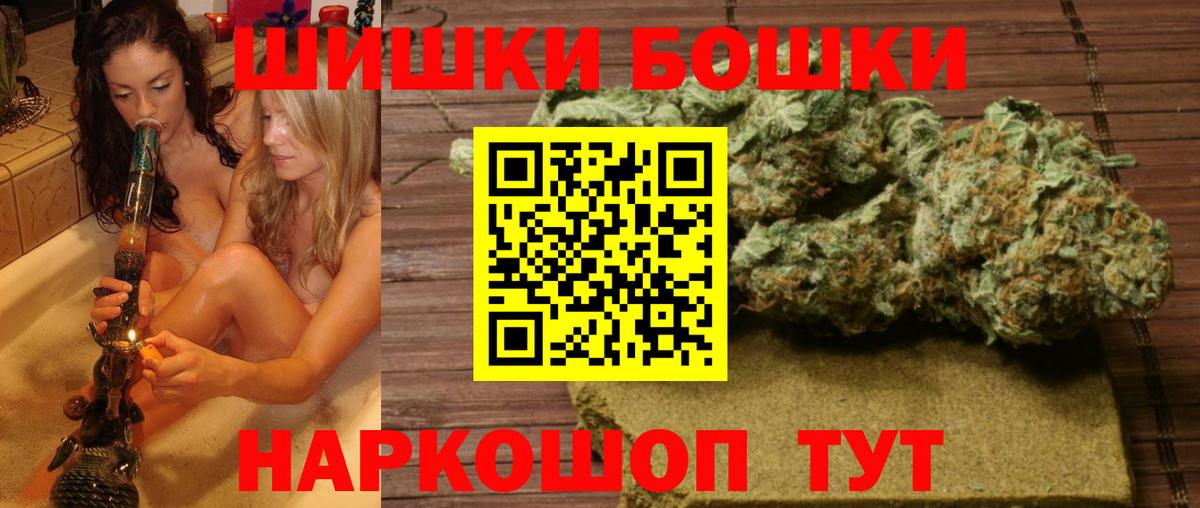 Бошки марихуана THC 21% Верхний Уфалей