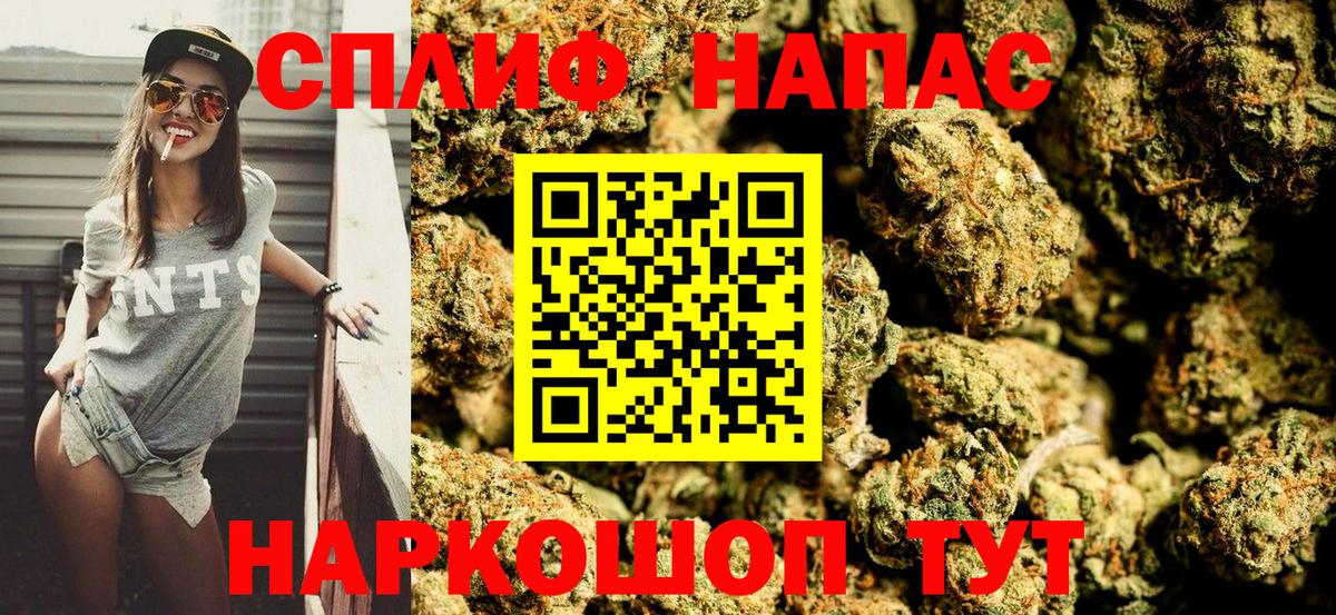 Верхний Уфалей  Каннабис план  Вход с VPN  Бошки марихуана Amnesia  Шишки марихуана LSD WEED 